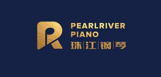 广州珠江钢琴集团股份有限公司