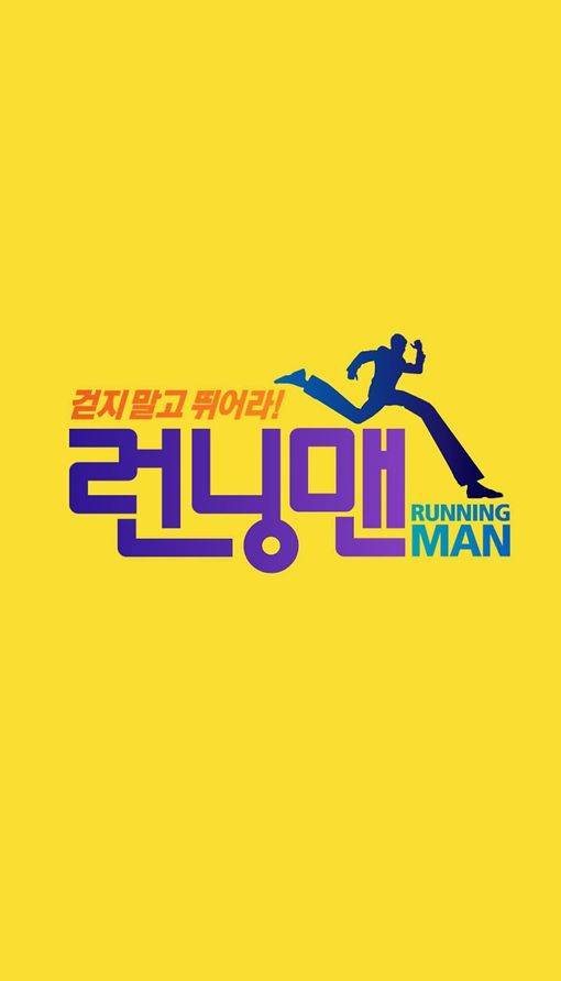 2019年Running Man节目列表