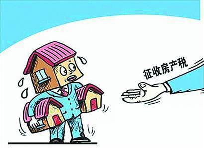 个人房产税