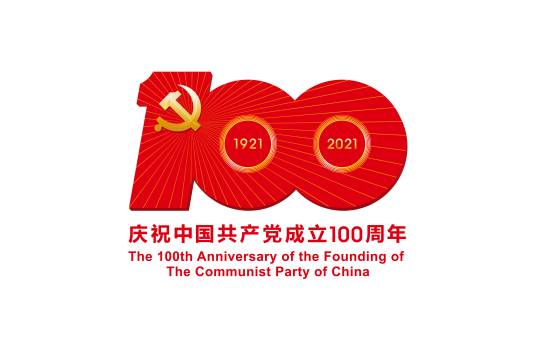 老党员老干部座谈会