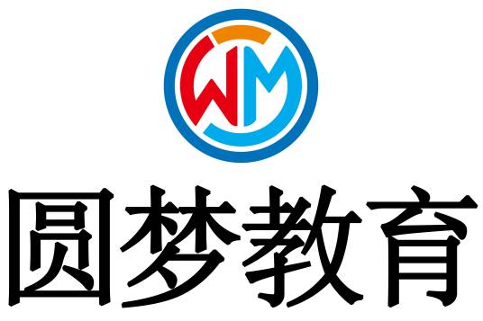 广州圆梦教育文化发展有限公司