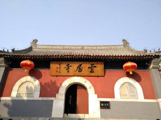 云居寺景区