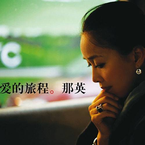 爱的阳光（化方、李杰创作歌曲）