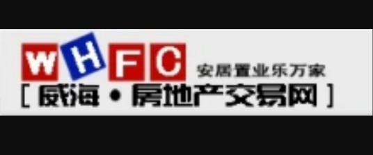 威海房地产交易网