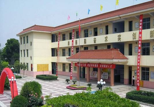 攀枝花市第十二中学