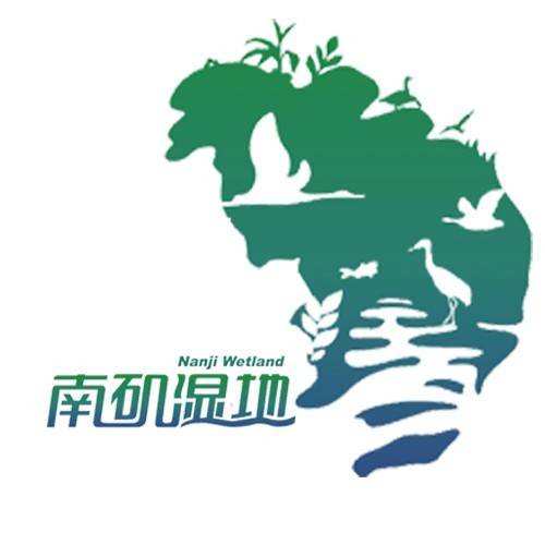 江西鄱阳湖南矶湿地国家级自然保护区