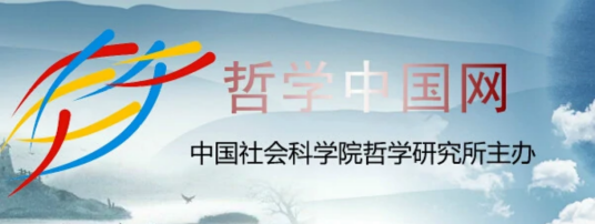 哲学中国网