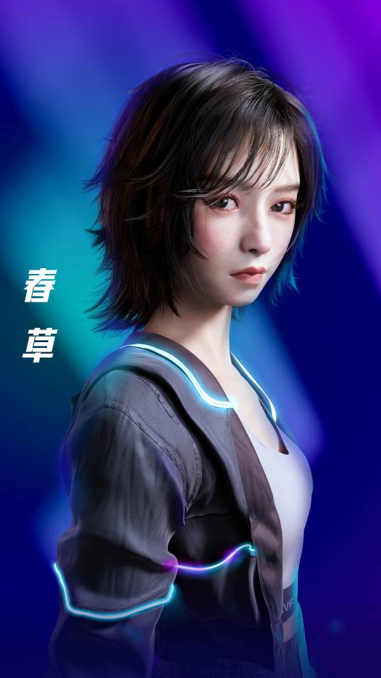 春草（虚拟数字人演员）