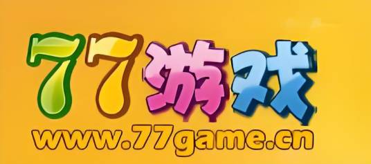 77游戏