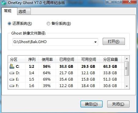 硬盘安装器
