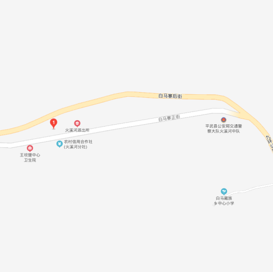 白马藏族乡