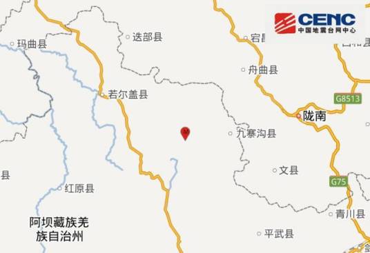 10·14九寨沟地震