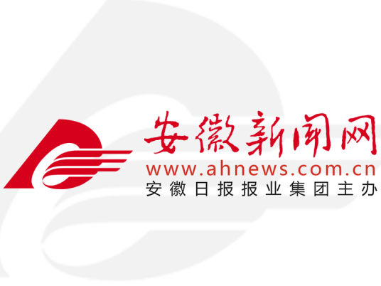 安徽新闻网