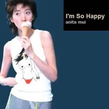 童梦失魂夜（梅艳芳演唱歌曲）
