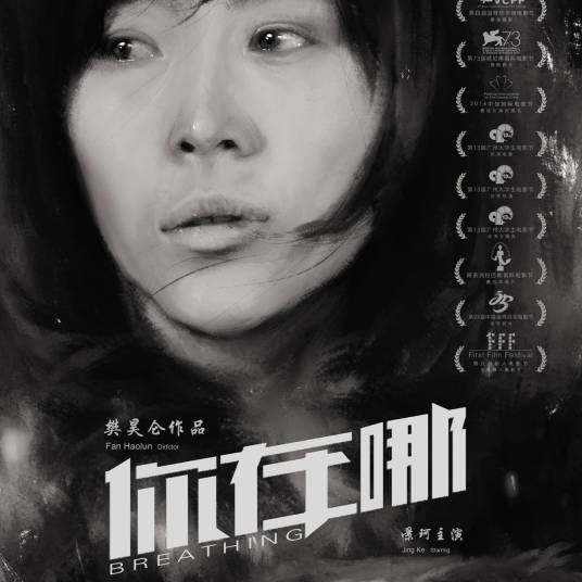 你在哪（《你在哪》电影主题曲）