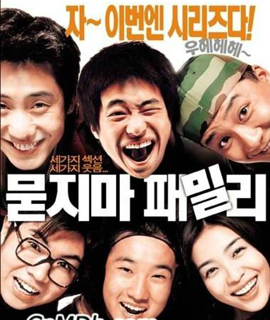 不予置评（2002年上映的韩国电影）