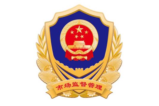 宁波市市场监督管理局