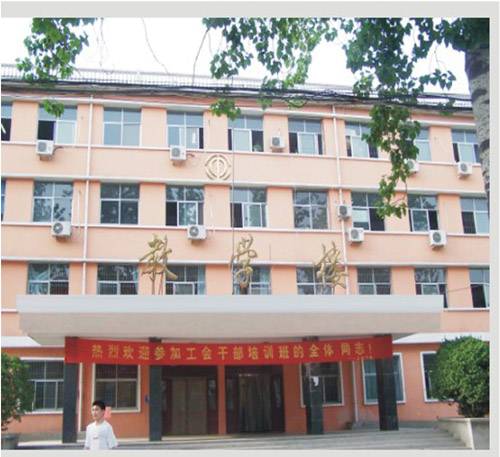 河南省广播电视中等专业学校