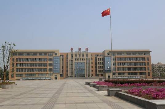 蚌埠高新高考学校