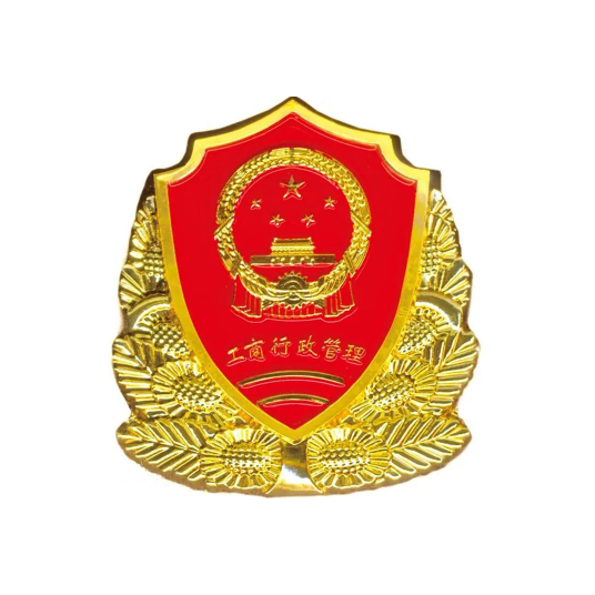 唐山市丰润区工商行政管理局