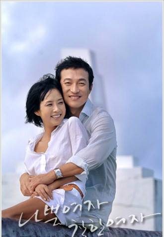 坏女人，好女人