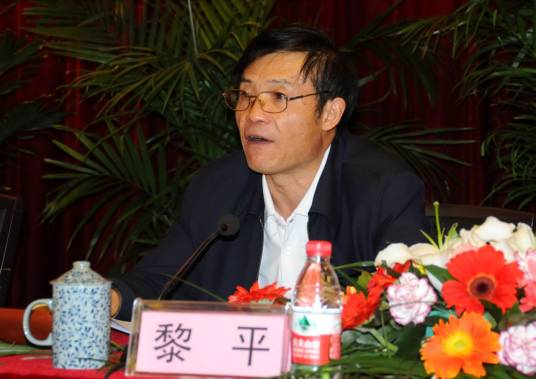 黎平（贵州省水利厅原厅长、党组书记）