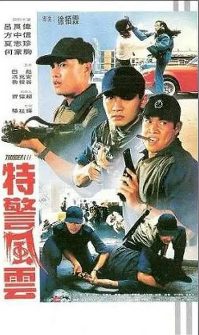 破茧急先锋