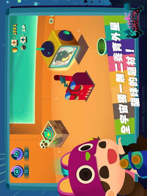 方块猫养不停