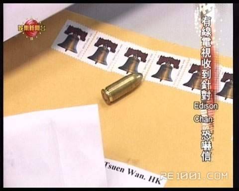 全球追杀令