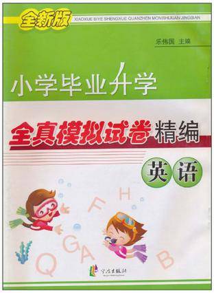 识字卡片