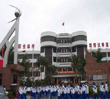 常平镇黄水职业中学（常平镇中学）