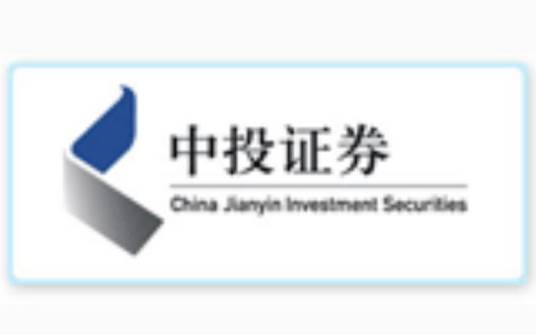 中国建银投资证券有限责任公司