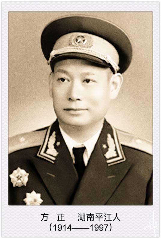 方正（中华人民共和国开国少将、济南军区原副政委）