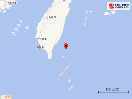9·21台东地震（2020年在台湾台东县海域发生的地震）