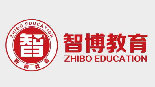 济南市智博教育培训学校