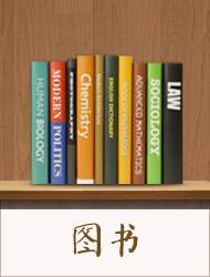 知识经济学（经济学学科）