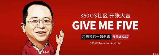 360手机社区