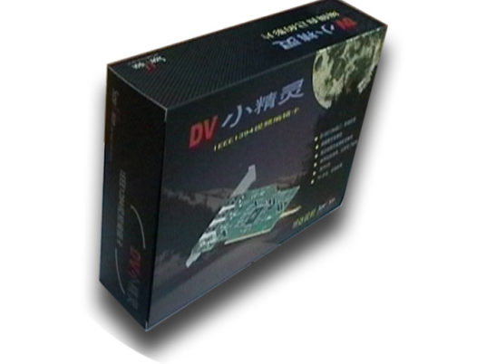 SuperVision DV小精灵