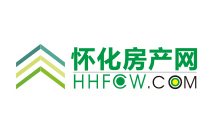 怀化房地产网