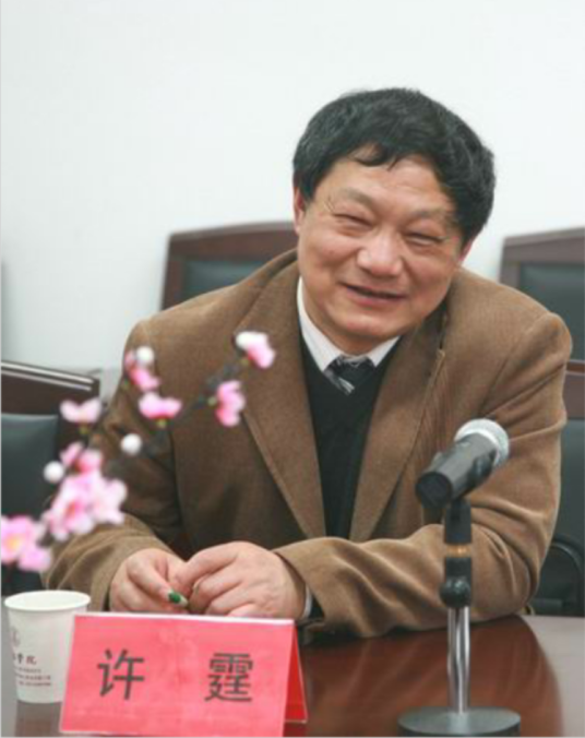 许霆（常熟理工学院原党委书记）