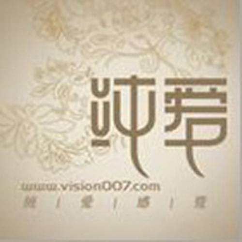 佛山纯爱感觉摄影工作室