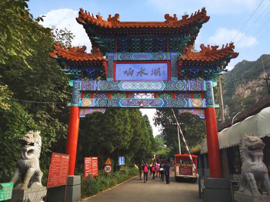 响水湖自然风景区