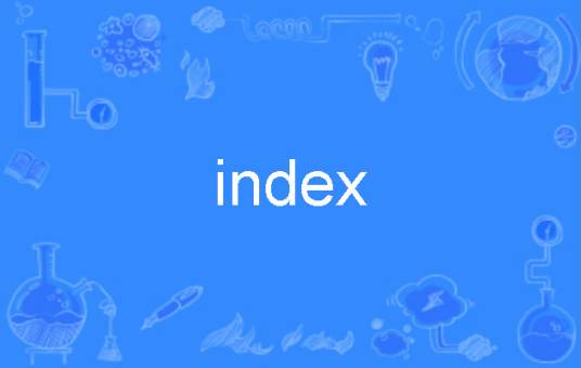 index（英语单词）