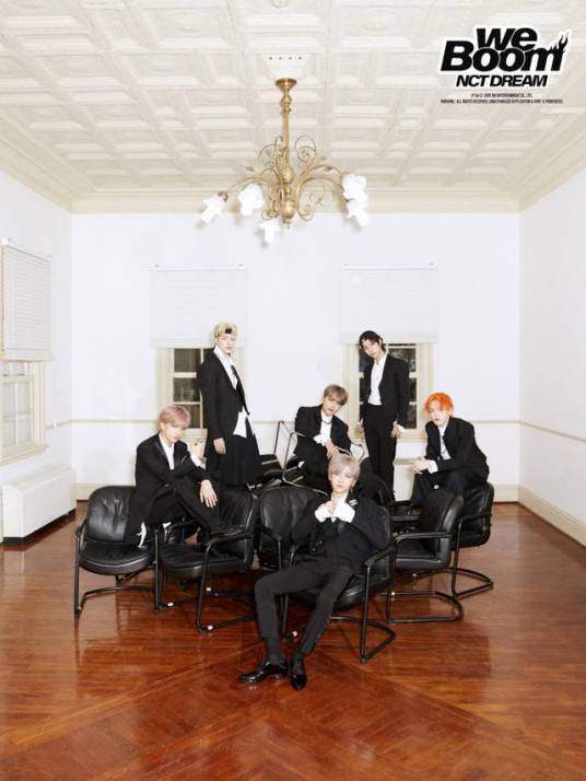 再见初恋（NCT DREAM演唱歌曲）