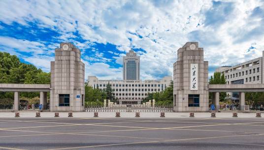 山东大学中心校区