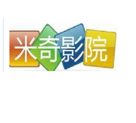 米奇影院
