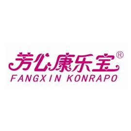 芳心康乐宝