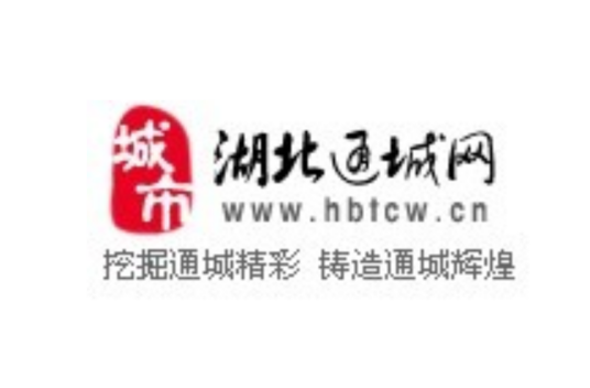 湖北通城网