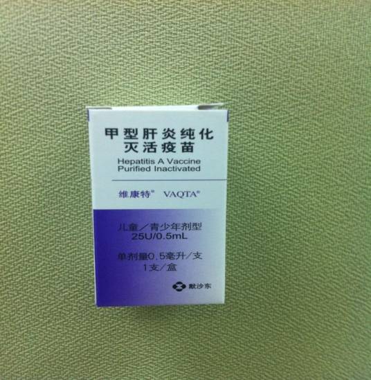 维康特