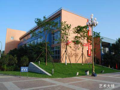 成都动漫学院